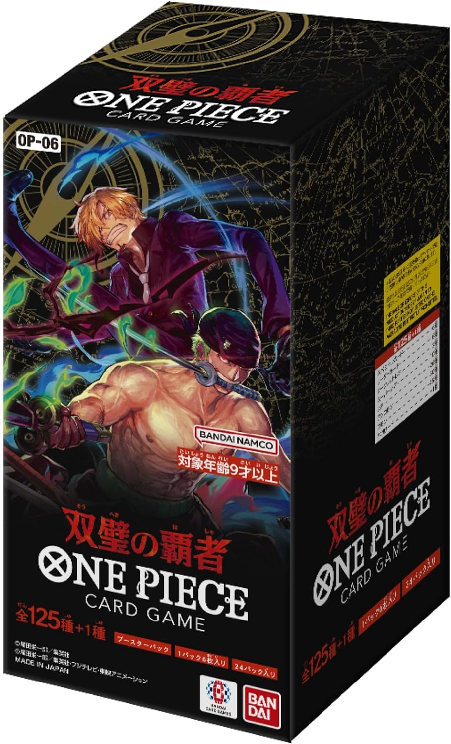 One Piece Card Game: Wings of the Captain (OP-06) Booster Box [JP]