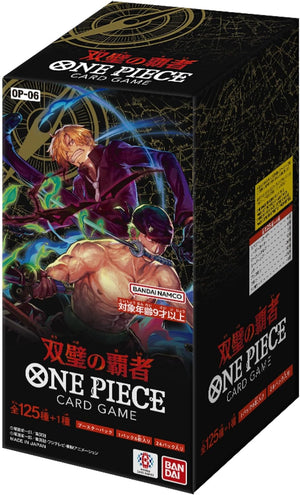 One Piece Card Game: Wings of the Captain (OP-06) Booster Box [JP]