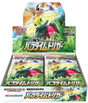 Pokemon TCG: Paradigm Trigger Booster Box [JP] s12