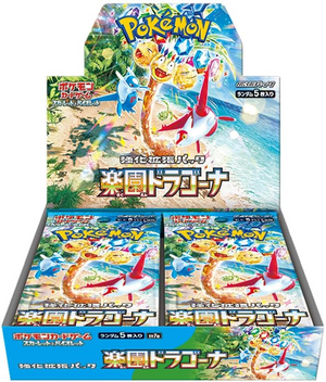 Pokemon TCG: Paradise Dragona Booster Box [JP] sv7a
