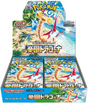 Pokemon TCG: Paradise Dragona Booster Box [JP] sv7a