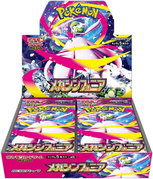 Pokemon TCG: Mega Symphonia Booster Box [JP]