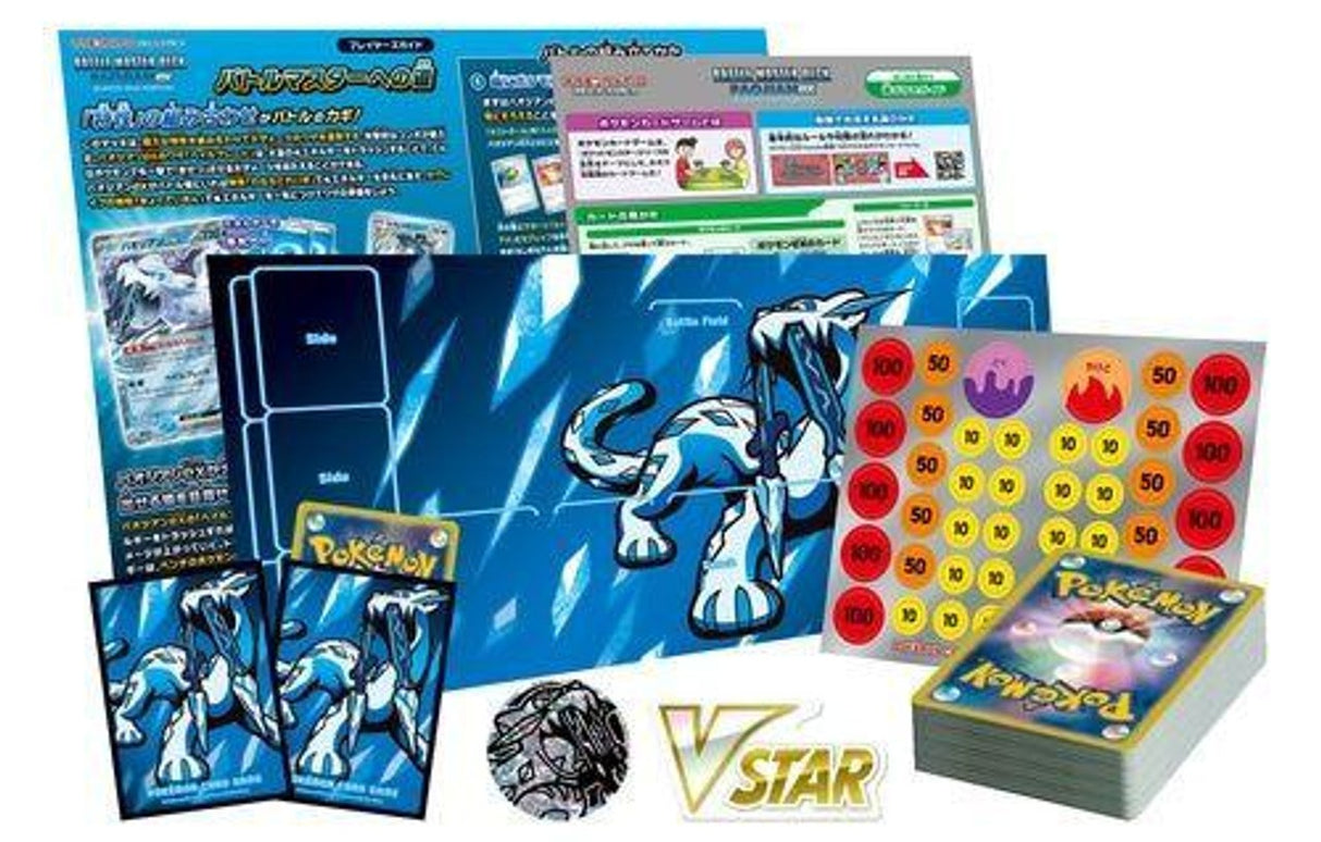 Pokemon TCG: Scarlet & Violet Battle Master Deck Chien-Pao ex Japanese