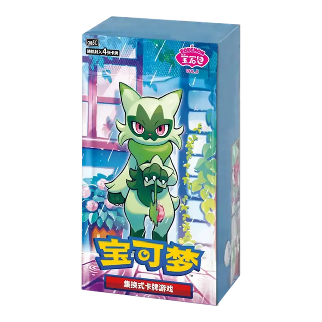Pokemon TCG: Gem Vol. 5 Chinese Booster CDU (18)