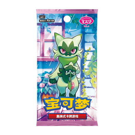Pokemon TCG: Gem Vol. 5 Chinese Booster CDU (18)