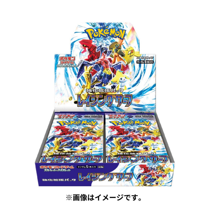 Pokemon TCG: Raging Surf Booster Box [JP] sv3a