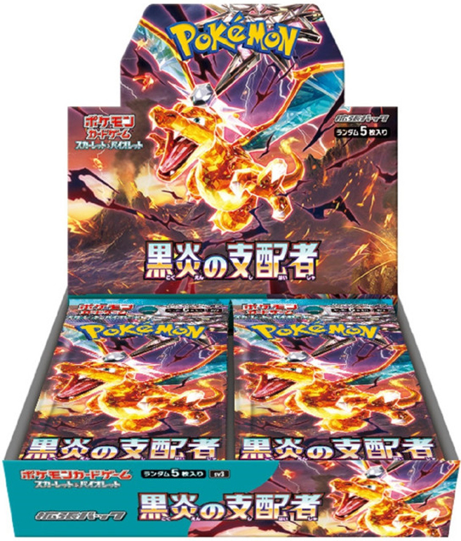 Pokemon TCG: Ruler Of The Black Flame Booster Box [JP]