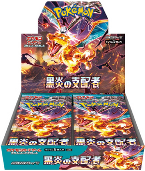 Pokemon TCG: Ruler Of The Black Flame Booster Box [JP]