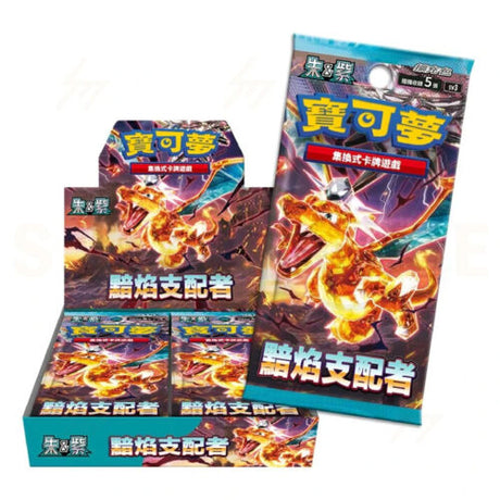 Pokemon TCG: Ruler Of The Black Flame - Traditional Chinese - Booster Box - SV2AF
