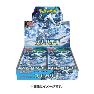 Pokemon TCG: Snow Hazard Booster Box [JP] sv2p