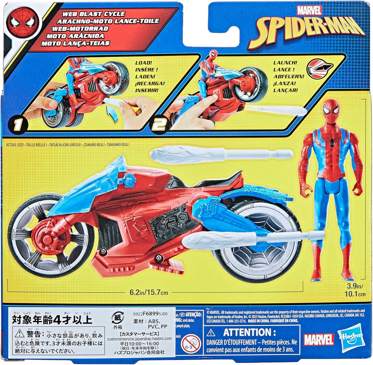 Hasbro Spider-Man Epic Hero Series: Web Blaster Cycle & Action Figure set