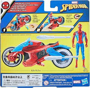 Hasbro Spider-Man Epic Hero Series: Web Blaster Cycle & Action Figure set