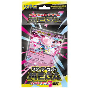 Pokemon TCG: Mega Starter Set Mega - Mega Diancie ex Japanese