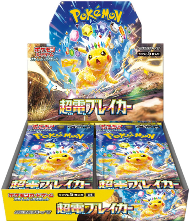 Pokemon TCG: Super Electric Breaker Booster Box [JP]