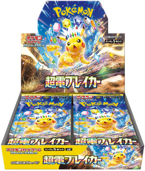 Pokemon TCG: Super Electric Breaker Booster Box [JP]