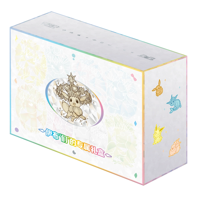 Pokémon Terastal Grand Crystal Gathering Simplified Chinese Premium Gift Box