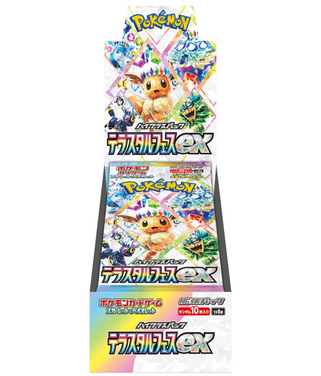 Pokemon TCG: High Class Terastal Festival ex Booster Box [JP] sv8a