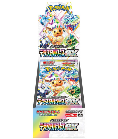 Pokemon TCG: High Class Terastal Festival ex Booster Box [JP] sv8a