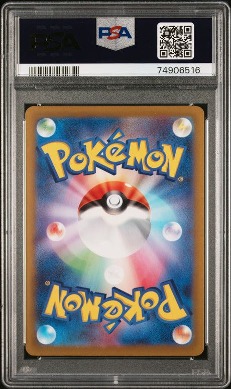 Pokemon TCG: PSA 10 - VSTAR Universe - Entei V 2022 (JP) 213/172