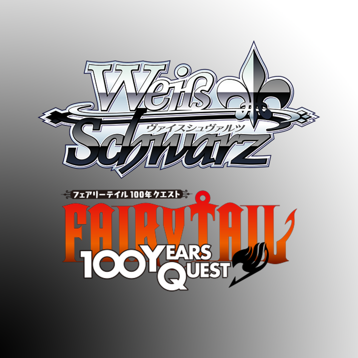 Weiss Schwarz - Fairy Tail 100 Years Quest Booster (12 Count)
